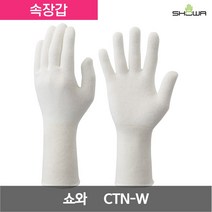 쇼와 코튼 롱타입 속장갑 CTN-W 13G 화이트 프리사이즈 1켤레, 1개