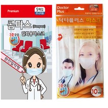 콤파스 일회용마스크 MB필터 3중구조 닥터플러스 부직포처리 약국판매, 성인용 5매입