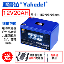 농사용분무기 전동분무기 리튬건전지 12v8ah대용량 배터리 농업용 배낭타입 약치는기계 부품, T24-12V20Ah전기뚜렷한 리튬건전지+品모양 입구충