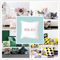 당신의 결혼식 사진을 담은 맞춤쿠션커버 반려동물 가족 풍경별 맞춤 쿠션커버로 당신의 레터링 로고 또는 이미지 개인화 소파 베개커버 40x40cm 60x60cm 쿠션커버, 믹스 컬러02