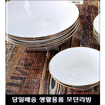 62평주방면기 17평아파트면기 44평아파트주방면기 대부도펜션객실면기 퓨어화이트도자면기