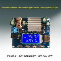 실험실교반기 소형 전자 산업용 버티컬 SK35L DC 0.6-30V 4A 35W 5V 6V 9V 12V 24V 부스트/벅 CC CV 조정, 한개옵션0