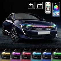 본넷 LED 다채로운 자동차 후드 데이라이트 LED 스트립 방향 지시등 DRL 원격앱 RGB 흐르는 스타일링 12v 주간 주행등 조명등, 핑크, 120cm