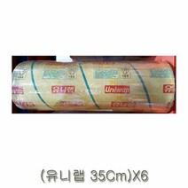 식품랩 식품포장랩 유니 랩 업소용 위생 35cm X6 업소용포장랩