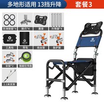 초경량 낚시 소좌대 접이식 의자 소형 낚시 민물 소좌 섬의자 섬 중좌대 보조 좌대, 표준, 【13단 조절/알루미늄 합금/가대형】세트3