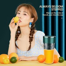 다이어트 디톡스 해독주스 휴대용 텀블러 블렌더 충전식 믹서 전기 스무디 미니 푸드 프로세서 컵 주스, 02=YELLOW