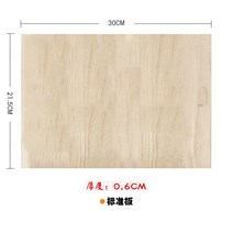 6mm 격파용 태권도 송판 100장 격파판 나무송판 30x21.5cm, 격파용송판 6mm 민무늬