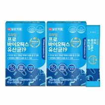 프로바이오틱스유산균 장내유익균 생유산균 락토바실러스아시도필루스 람노서스 30포 2박스