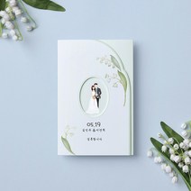 마음닷컴 청첩장 PK1909 봉투 스티커 포함, 350매 세트