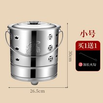 소각장 쓰레기 소각로 화덕 유품 실내 무연 금 굽는 두꺼운 스테인레스 스틸 종이 가정용 주석 호일 경로, 1. 라이너가 없는 은색 작은 스테인레스 스틸