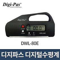 디지파스 소형 디지털수평계 DWL-80E / 전자 수평기 경사계 Digipas