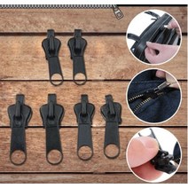 지퍼 헤드 교체 지퍼 수선 고리 손잡이 개페식 6pcs