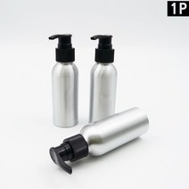 알루미늄 공병 보온 보냉 펌프식 용기 화장품 - 100ml, 20개