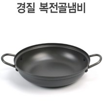 KO 키친쿡 가정 - 업소용 전골 팬 ~ 냄비 높은복 경질 찌개 볶음 양수, 상세페이지 확인, 높은복전골 20호(뚜껑 미포함)