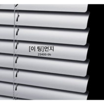 EAGLE PEAK 블라인드 알루미늄 햇빛 차단