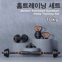 다기능 홈짐세트 무게조절 가능 푸쉬업바 아령 10kg, my 10kg