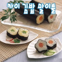 카이 별모양 김밥말이틀/피크닉도시락용품/도시락꾸미기/간식꾸미기/김밥틀, 노랑