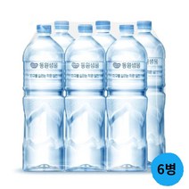 동원샘물 가정배달 무라벨 2L 6병 안전한 생수 가정용 생수배달, 2L 6병 무라벨, 6개, 2000ml