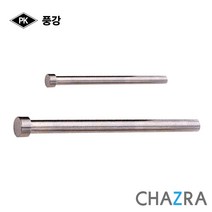 풍강 SK 밀핀 이젝트핀 금형 드릴 사출 구멍뚫기, 4.5*150mm (10EA) 361-4202