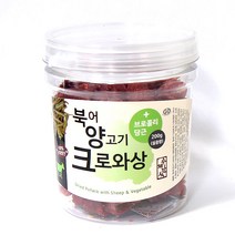 아침애 크로와상 강아지 수제간식, 1개, 북어 양고기 크로와상 200g