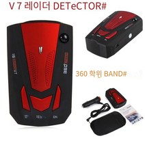 자동차 감지기 V7 360도 감지 음성 경고 자동차 레이더 감지기 자동차 속도 제한, 빨강