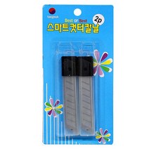스마트컷터칼날(대2P)-T2 /커터날/컷터날/커터칼날/칼, 상세페이지 참조