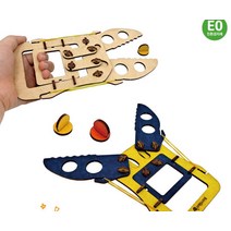 로봇팔 만들기, 단품