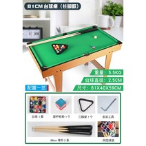 연습용 미니 당구대 포켓볼 테이블형 카페 가정용, D