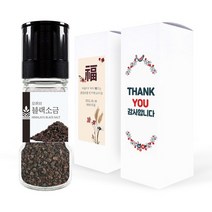 답례품 블랙솔트 블랙소금 그라인더 결혼식 돌잔치 웨딩 칠순 승진 생일 어린이집, 없음