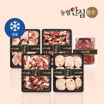 [농협안심한우] 보신한판 대용량 8kg_옵션별상이, 8.6kg, 보신한판+국거리 (사골+우족+꼬리반골+잡뼈+국거리)