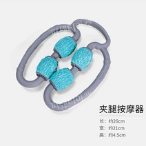 전동폼롤러 마사지 필라테스 스트레칭 요가 진동 롤러 종아리 근막 하드 근육 돌기 돌기형, 다리 마사지기