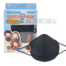 copper mask 사계절 향균 5중 구리마스크 블랙 끈조절 명품마스크, 1개