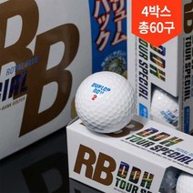던롭 4박스 총60구 2023 DDH 로얄블루 투어 골프공, DDH RB 화이트 15구 4박스, 색상:DDH RB 화이트 15구 4박스