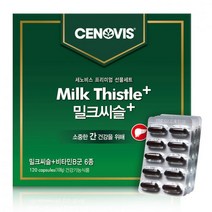세노비스 밀크씨슬플러스 선물세트