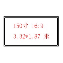 프로젝터 스크린막 화이트플라스틱 흰유리 모세관 유리섬유 빛저항 심플 100inch120inch영사 스크린, T12-9