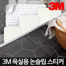3M욕실테이프 미끄럼방지패드 욕조스티커 화장실바닥, yeji10200 논슬립10 10P