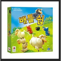 코리아보드게임즈 배틀쉽, 혼합 색상