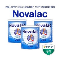 노발락 프랑스 프리미엄 분유 스테이지 2단계 800g 3캔