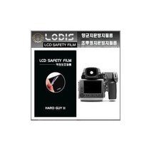 모두몰/ 핫셀블라드 H4D - 50 디지털카메라 전용 3인치 액정보호필름 투명지문방지 -한장더, 액정보호필름.투명지문방지형필름
