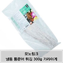 MDO3962 모노링크 냉동 일본식 통문어 튀김 300g 문어가라아게, 1개