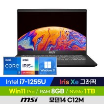[사은품 증정!] MSI 모던14 C12M 사무용 인강용 휴대용 12세대 14인치 초경량 노트북 (코어i7-1255U/Iris Xe 그래픽), 윈도우 포함, 8GB, 1TB, 코어i7, 블랙