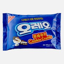 팥빙수 재료 토핑 모음 빙수팥 빙수떡 연유 콩가루 빙수제리, 10. 오레오 분쇄쿠키 250g