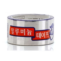 알루미늄테이프 폭50mm길이5m