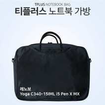FNT865995Pen 레노버 C340-15IML X노트북가방 티플러스 i5 Yoga