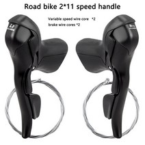 자전거 기어 변속기 부품 MicroNEW 자전거 변속기 키트 MTB 앞/뒤 변속기 도로 핸들 변속기 7/8/9/10/11/12 속도 조절기 자전거 부품, 22 2X11