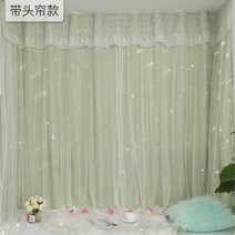 암막커튼 2157# 링클 차광택시 자점방 2열 날림반숙소 다소미얼 Z