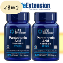 판토테산 판토텐산칼슘 100개입 1+1 [미국 직배송] 3통(2+1)