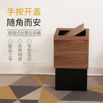 원목 나무 휴지통 우드 인테리어 쓰레기통, 자작나무 무광블랙(내통포함)