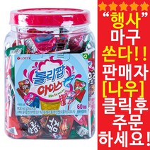 롯데 롤리팝아이스 60입 용기, 1, 본상품선택
