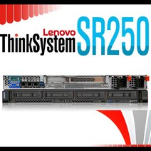 LENOVO ThinkSystem SR250 E-2224 3.4G 4C 8GB 1TB 2019 STD 450W(파워이중화가능)